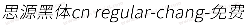 思源黑体cn regular-chang字体转换